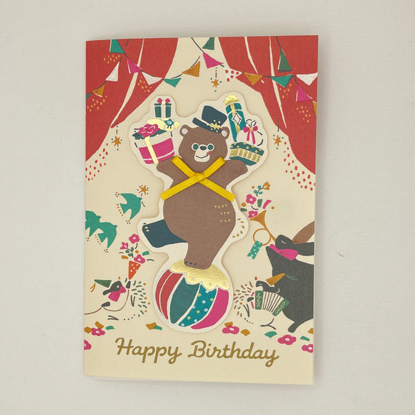 Balancing Bear Birthday Card