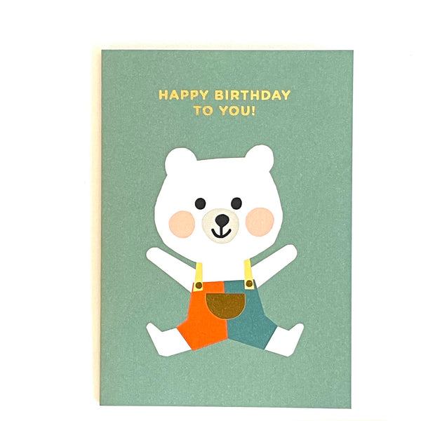 Teddy Bear Birthday Card